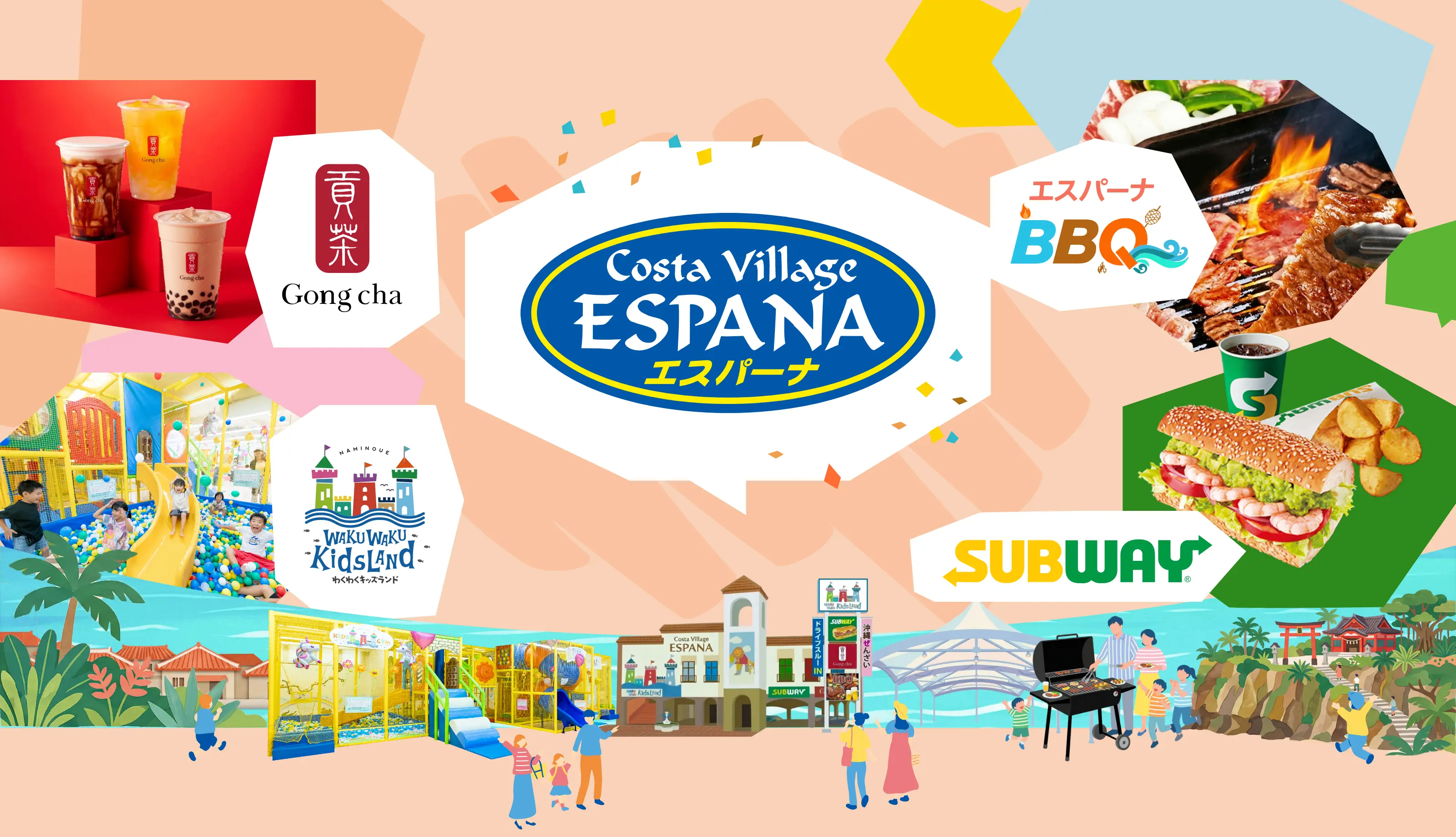 Costa Village ESPANA -コスタビレッジ　エスパーナ-